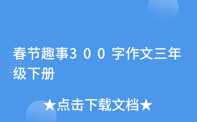 (ji)Ȥ300꼉