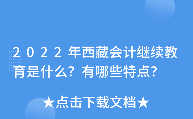 2022ؕ(hu)Ӌ(j)^m(x)ʲôЩc(din)