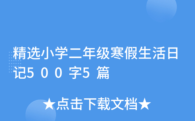 xСW(xu)꼉(j)ӛ5005ƪ
