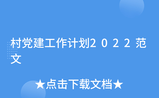 hӋ2022