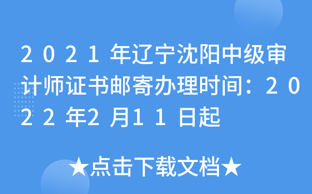 2021|(yng)м(j)Ӌ(j)C]kr(sh)g2022211