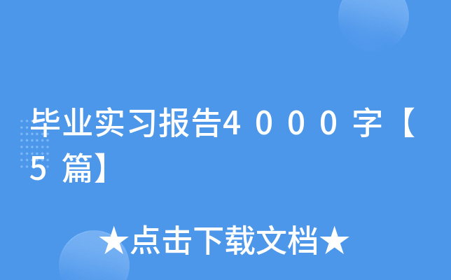 I(y)(sh)(x)(bo)4000֡5ƪ