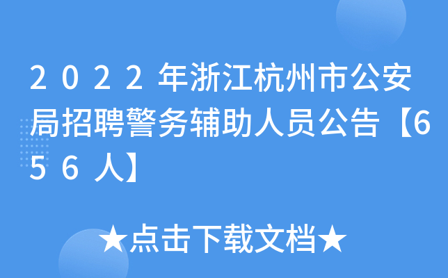 2022㽭йƸoˆT桾656ˡ