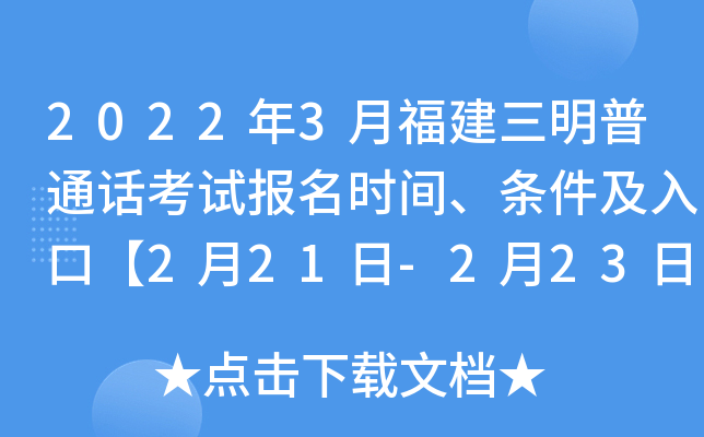20223¸ͨԒԇrglڡ221-223ա