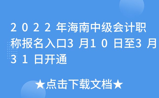 2022꺣мӋ(j)Q(bo)310331_ͨ