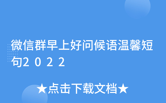 ΢ȺϺÆZܰ̾2022