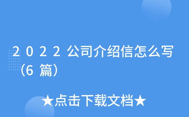 2022˾Bô(xi)6ƪ