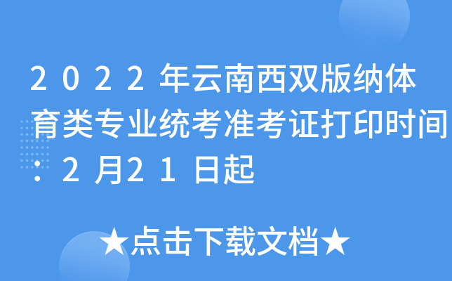 2022p{w(li)(zhun)I(y)y(tng)(zhn)Cӡr(sh)g221