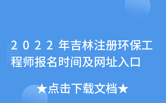 2022꼪ע(c)h(hun)̎(bo)r(sh)gW(wng)ַ