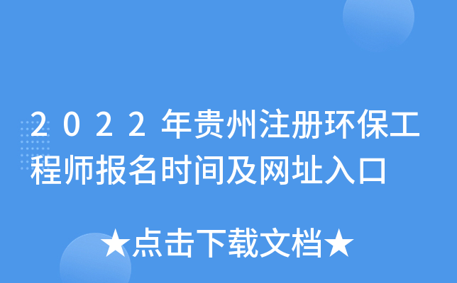 2022Fעԭh(hun)̎(bo)r(sh)gW(wng)ַ