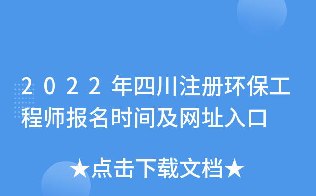 2022Ĵעԭh(hun)̎(bo)r(sh)gW(wng)ַ