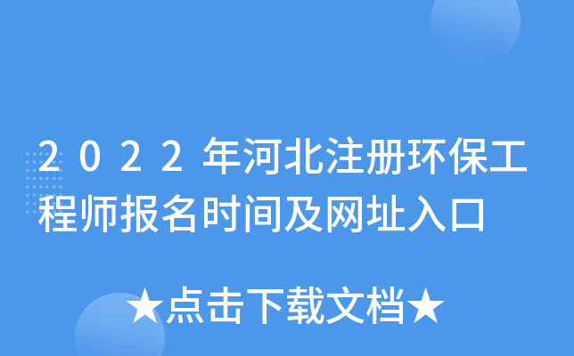 2022ӱע(c)h(hun)̎(bo)r(sh)gW(wng)ַ