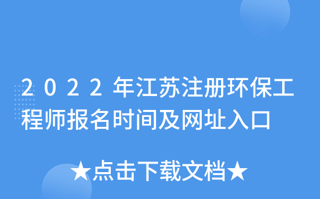 2022꽭Kעԭh(hun)̎rgW(wng)ַ