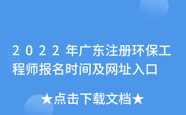 2022V|עԭh(hun)̎(bo)r(sh)gW(wng)ַ