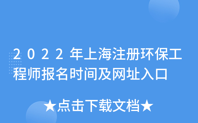2022Ϻעԭh(hun)̎rgW(wng)ַ