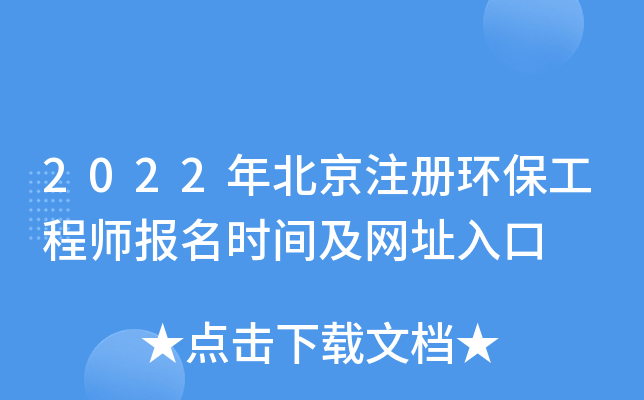 2022걱ע(c)h(hun)̎(bo)r(sh)gW(wng)ַ