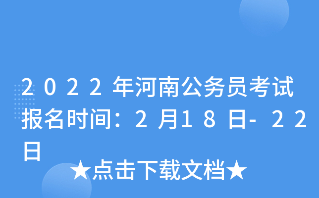 2022Ϲ(w)Tԇ(bo)r(sh)g218-22