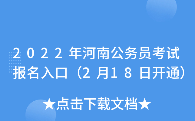 2022Ϲ(w)Tԇڣ218_ͨ