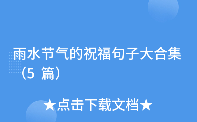 ˮ(ji)ףӴϼ5ƪ