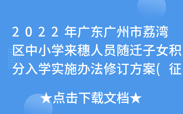 2022V|V󞳅^(q)СW(xu)ˆTSwŮeW(xu)(sh)ʩkӆ(Ҋ)