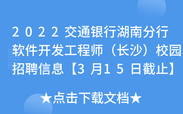 2022ͨyкϷܛ_l(f)̎LɳУ@ƸϢ315սֹ