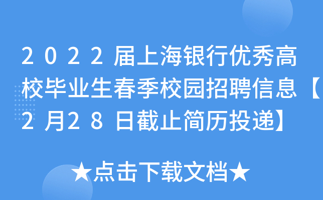 2022ϺyЃ(yu)УI(y)У@ƸϢ228սֹ(jin)vͶf