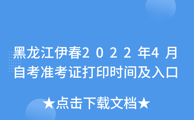 20224Կ(zhn)Cӡr(sh)g