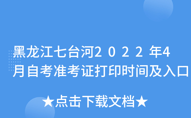 _(ti)20224Կ(zhn)Cӡr(sh)g