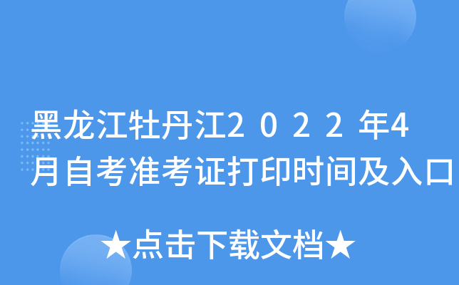 ĵ20224Կ(zhn)Cӡr(sh)g