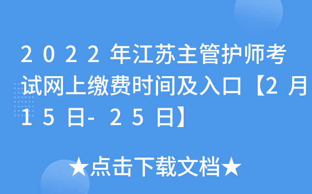 2022꽭Ko(h)ԇW(wng)UM(fi)r(sh)gڡ215-25ա