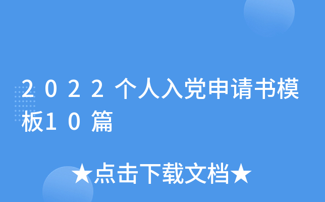 2022(g)hՈ(qng)ģ10ƪ