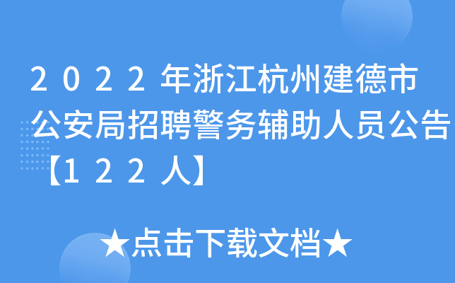 2022㽭ݽйƸoˆT桾122ˡ