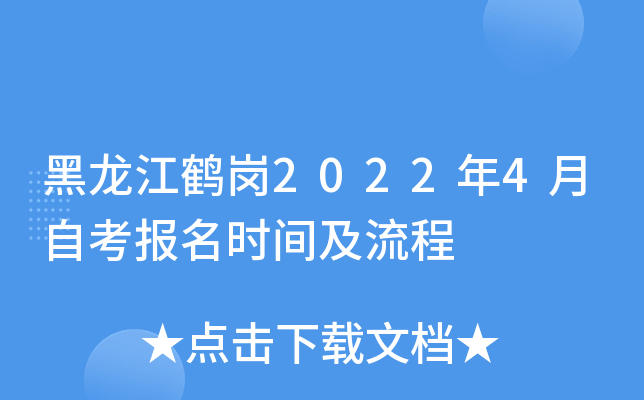Q20224Կ(bo)r(sh)g