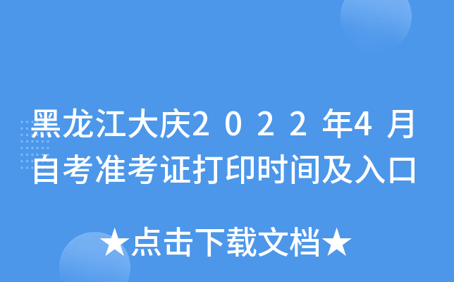 c20224Կ(zhn)Cӡr(sh)g