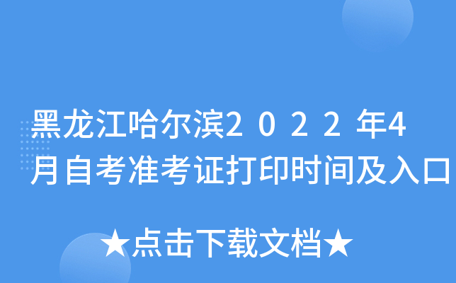 I20224Կ(zhn)Cӡr(sh)g