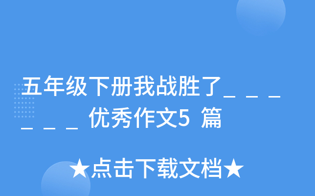 꼉ґ(zhn)______(yu)5ƪ