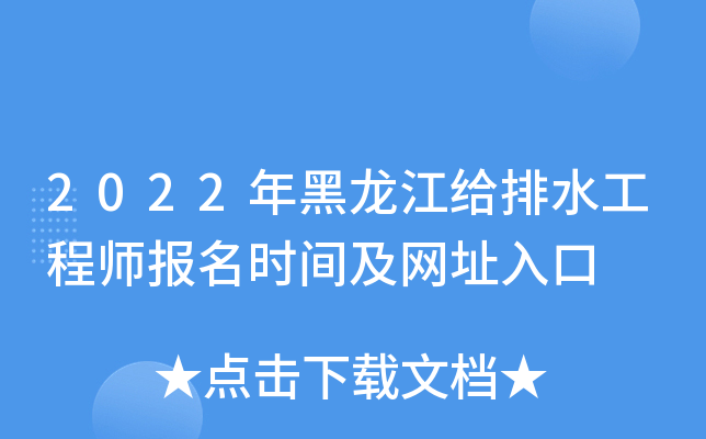 2022oˮ̎(bo)r(sh)gW(wng)ַ