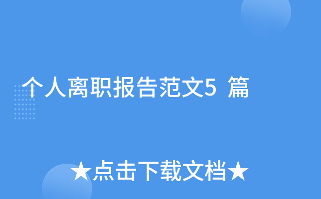 (g)x(bo)淶5ƪ