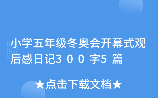СW(xu)꼉(j)W(hu)_(ki)Ļʽ^ӛ3005ƪ