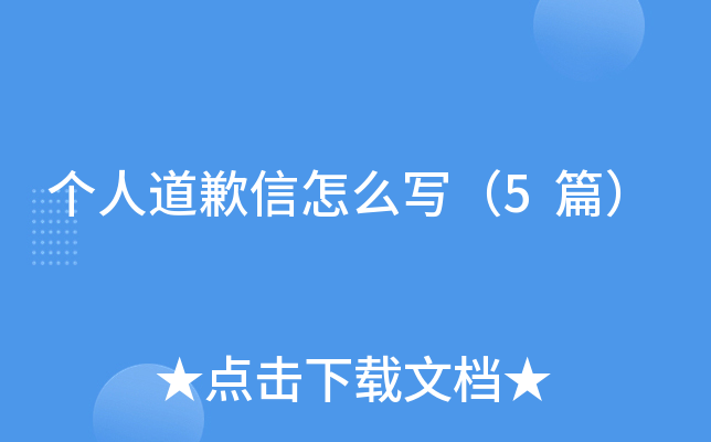 ˵Ǹô5ƪ