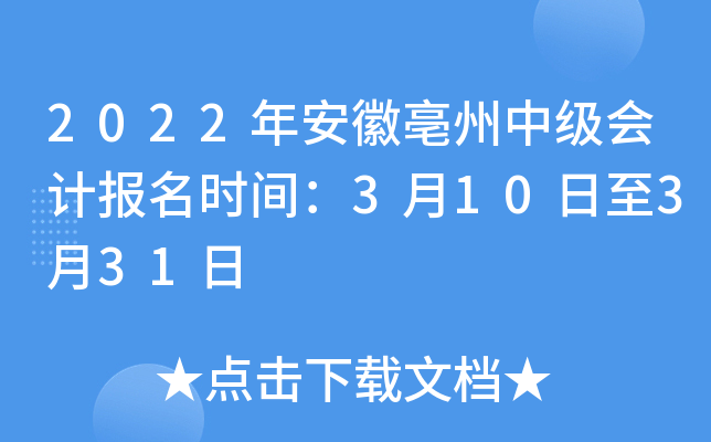2022갲м(j)(hu)Ӌ(j)(bo)r(sh)g310331