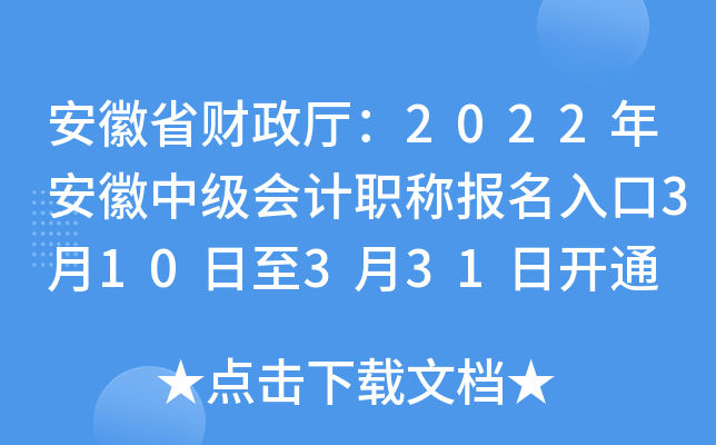 ʡؔ(ci)d2022갲м(j)(hu)Ӌ(j)Q(bo)310331_ͨ