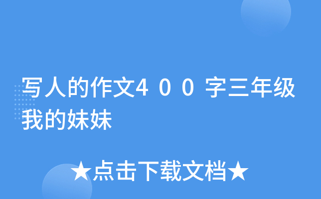 ˵400꼉(j)ҵ