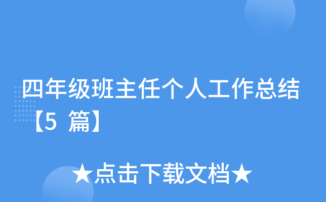 꼉(j)΂(g)˹Y(ji)5ƪ