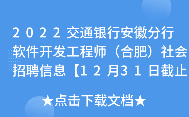 2022ͨyаշܛ_(ki)l(f)̎Ϸʣ(hu)ƸϢ1231սֹ
