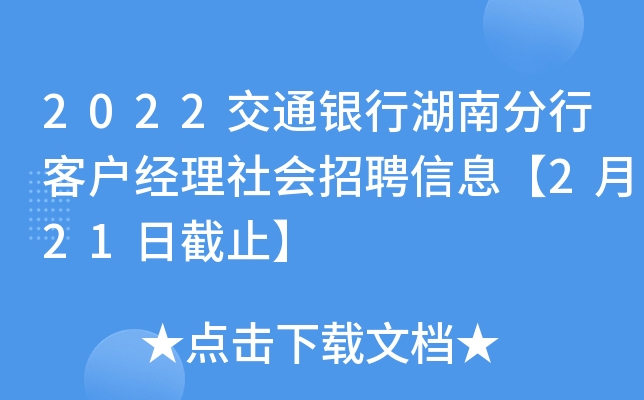 2022ͨyкϷп͑(h)(jng)(hu)ƸϢ221սֹ