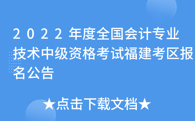 2022ȫ(gu)(hu)Ӌ(j)I(y)g(sh)м(j)Yԇ^(q)(bo)