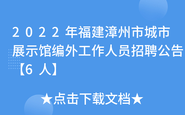 2022긣гչʾ^⹤ˆTƸ桾6ˡ
