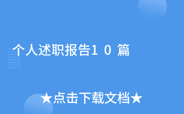 10ƪ