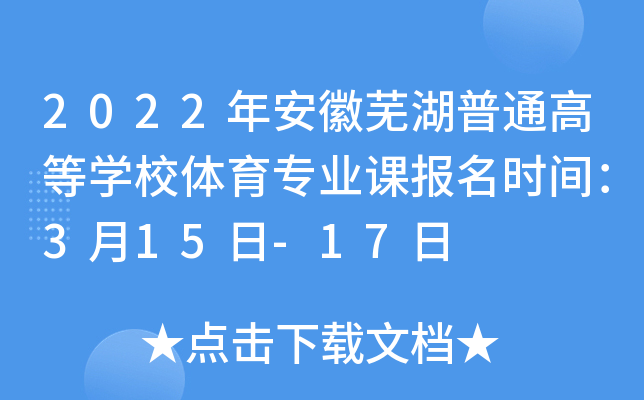 2022갲ʏͨߵȌWУwI(y)nrg315-17